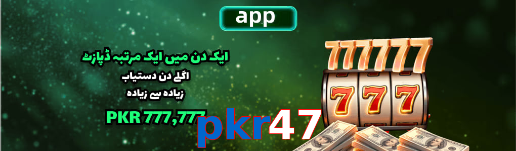Pkr47 app